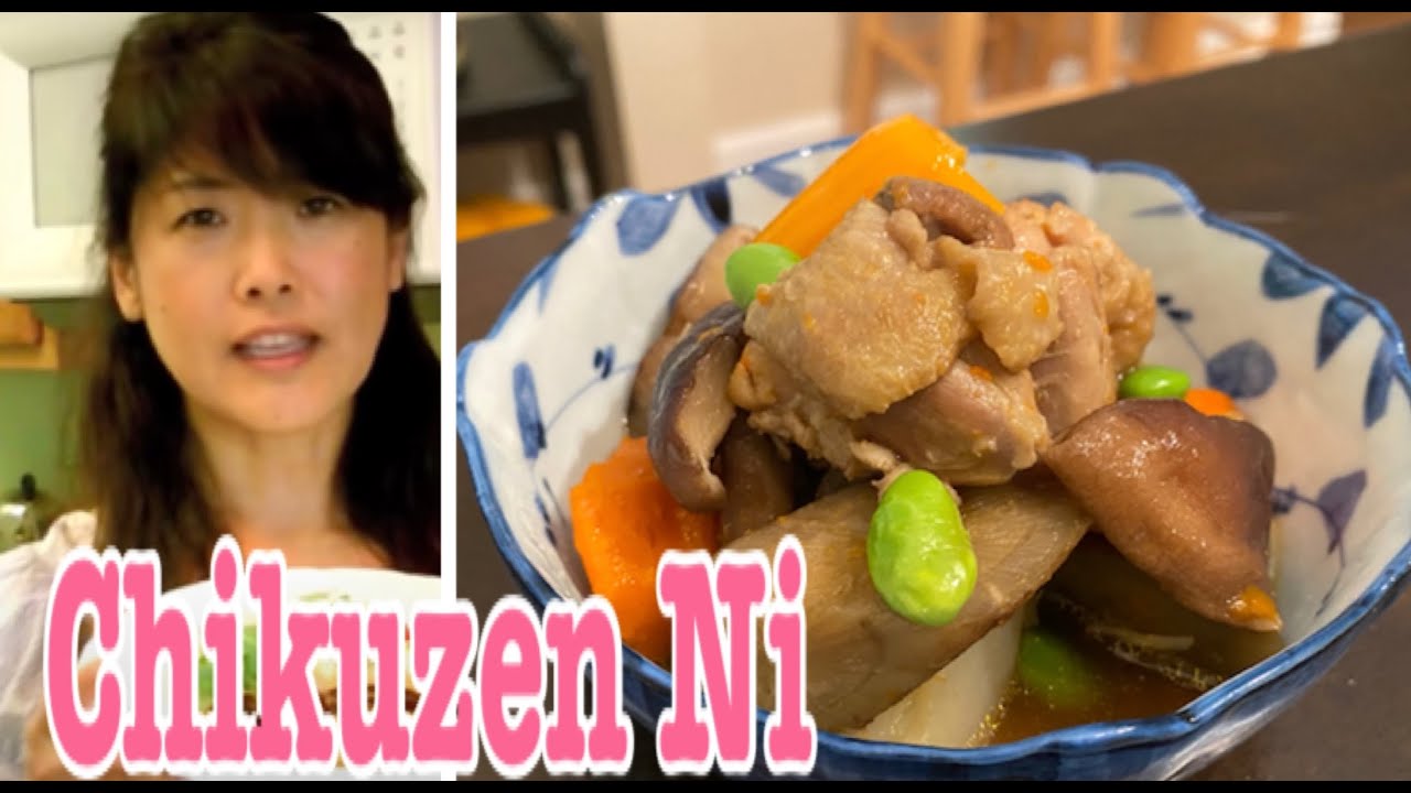 How to make Chikuzenni Gobo Burdock roots Recipe