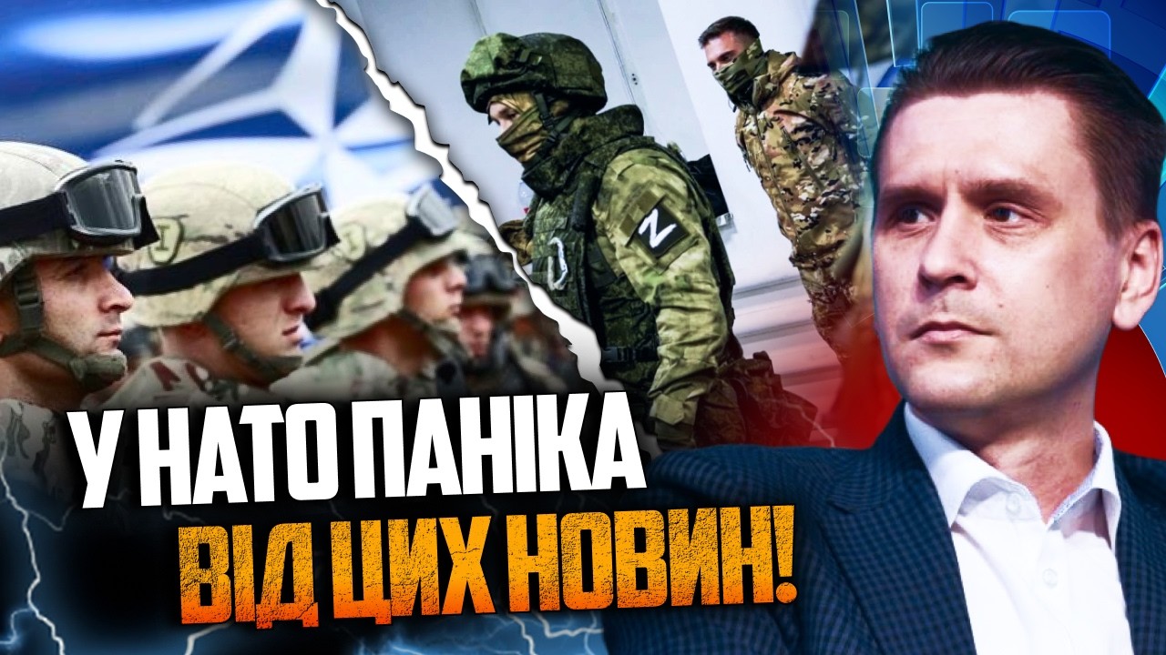 #КОВАЛЕНКО