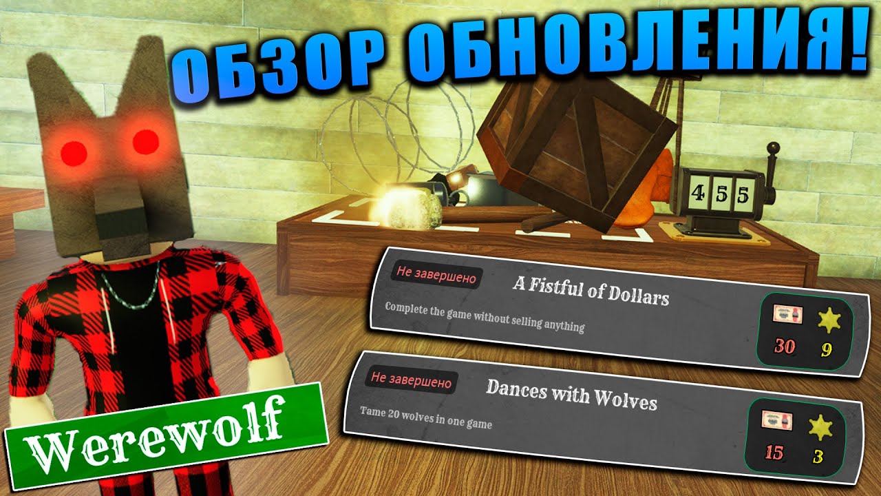 ПОЛНЫЙ ОБЗОР НА НОВОЕ ОБНОВЛЕНИЕ В МЕРТВЫХ РЕЛЬСАХ в РОБЛОКС! НОВЫЕ КЛАССЫ, МАГАЗИН, КВЕСТЫ!