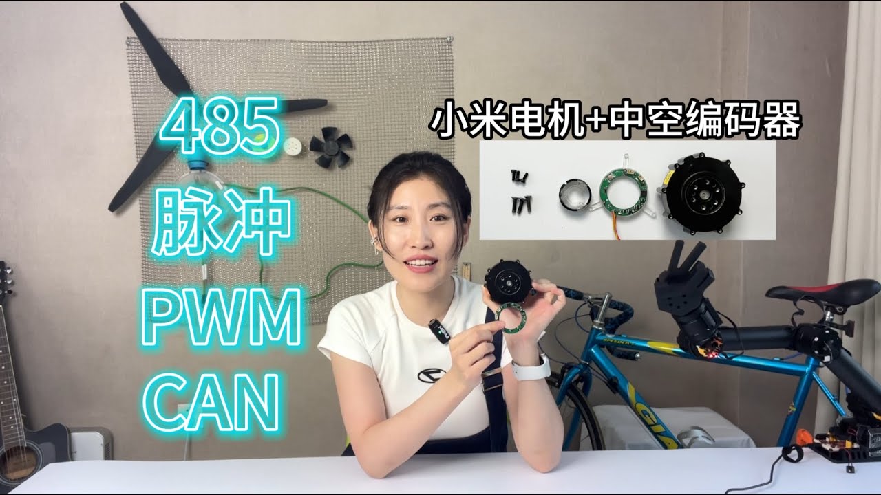 用99元的中空编码器把小米电机升级成价值2千元的伺服舵机，做出来的机械狗比铁蛋2代更牛