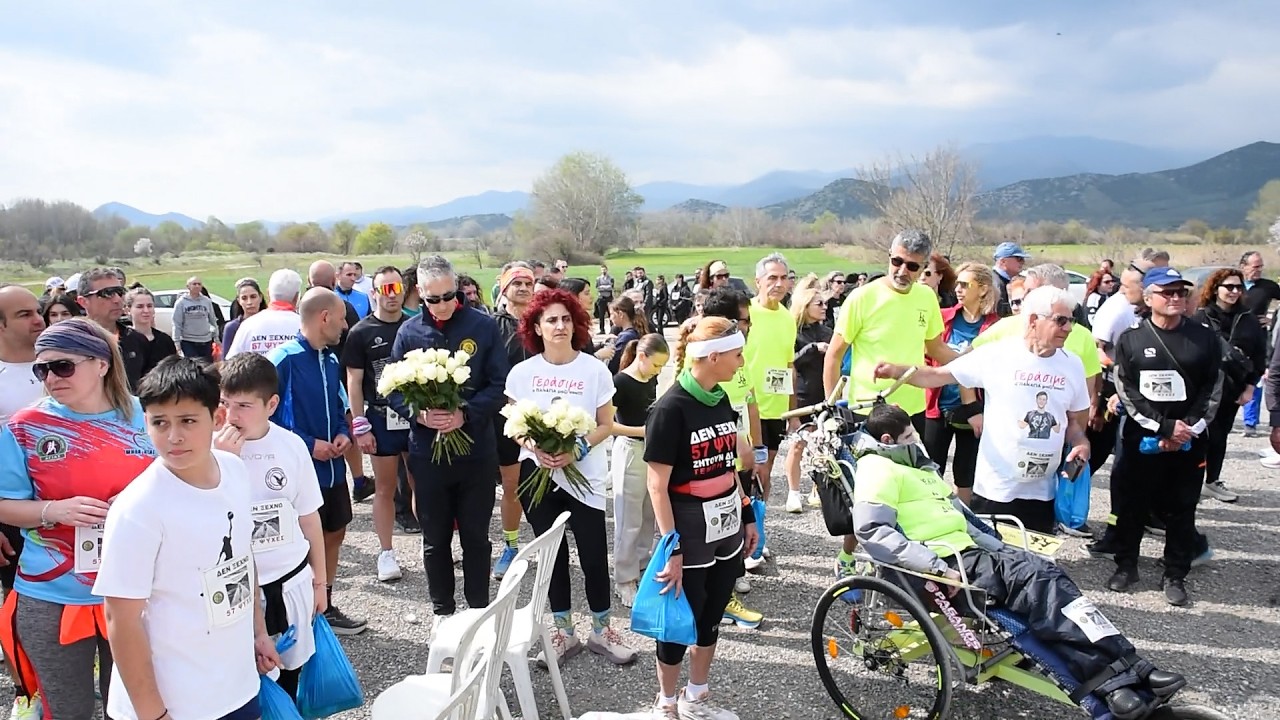 Αγώνας δρόμου με τερματισμό το σημείο της σιδηροδρομικής τραγωδίας των Τεμπών