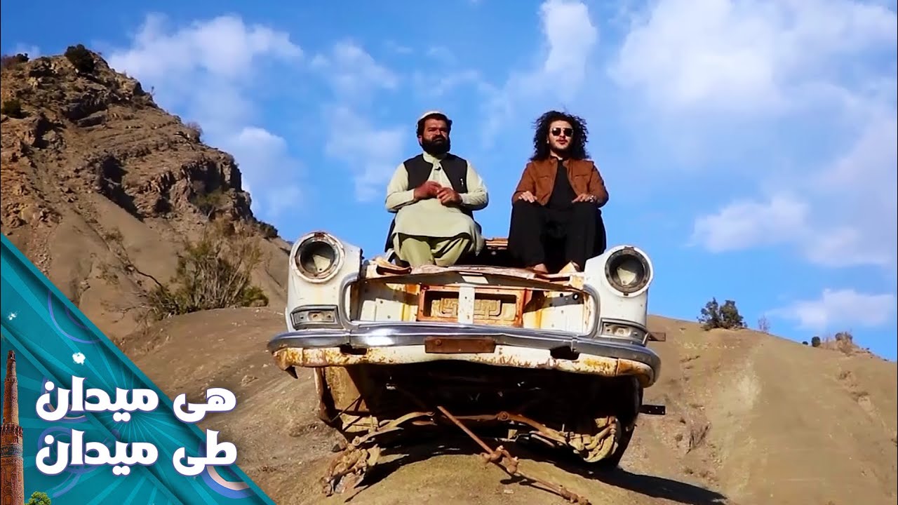 On the Road - Traveling to Khost Province | هی میدان طی میدان - مسیر سفر به ولایت خوست