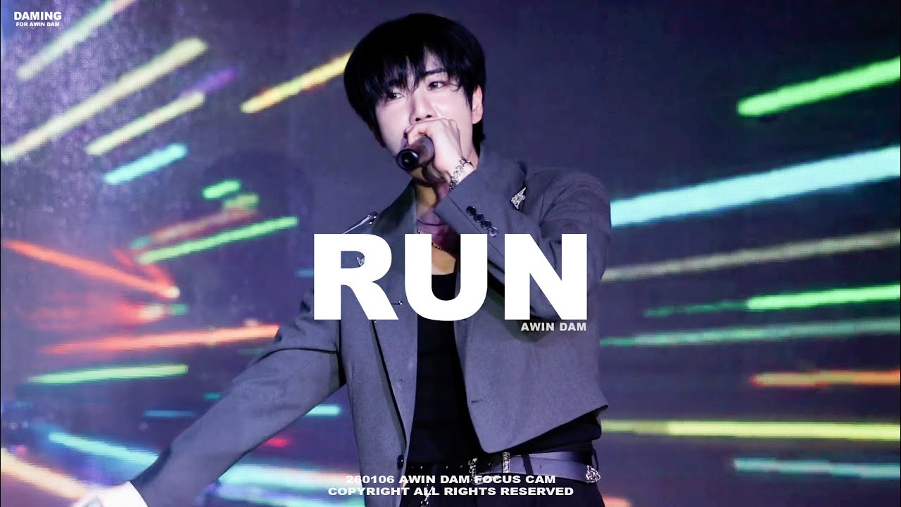[4K 60P] 260106 AWIN 담 직캠 DAM FOCUS - RUN
