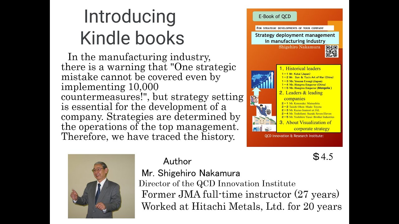 Strategy deployment management in manufacturing industry (Intoroduction Kindle book)