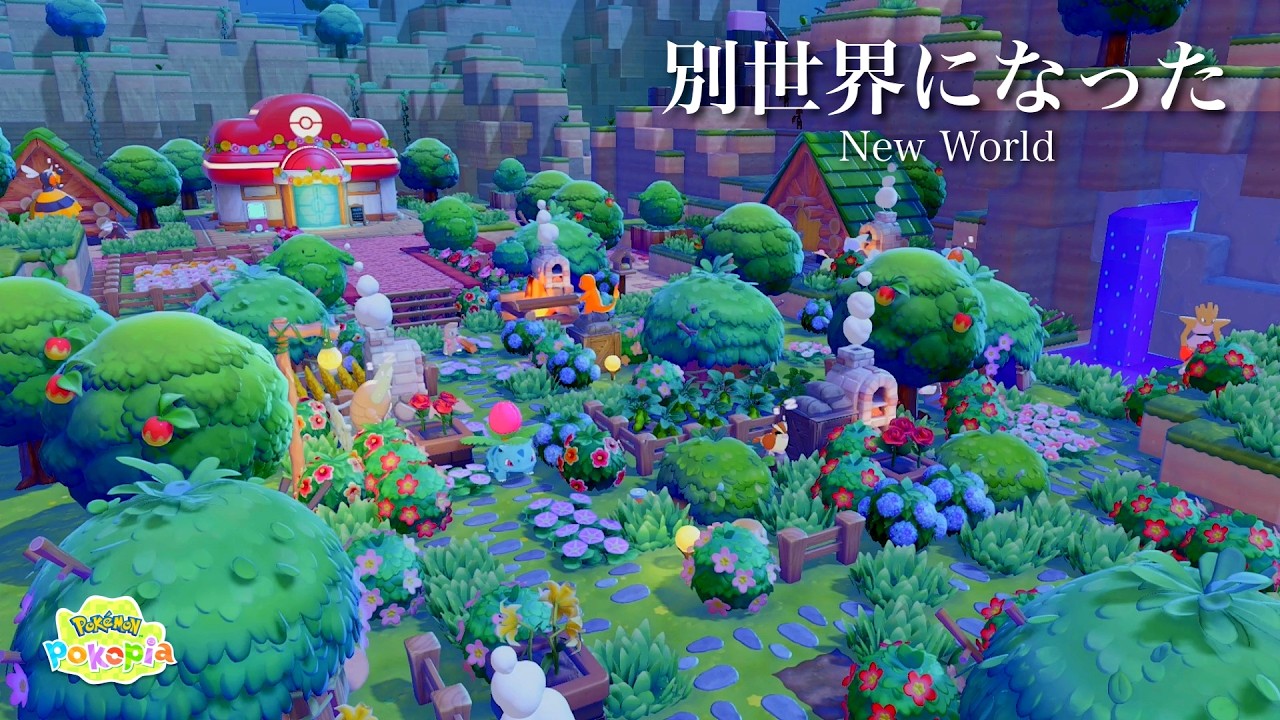 【ぽこポケ】最初の街。緑豊かな街に作り変えてみた。【街建築】