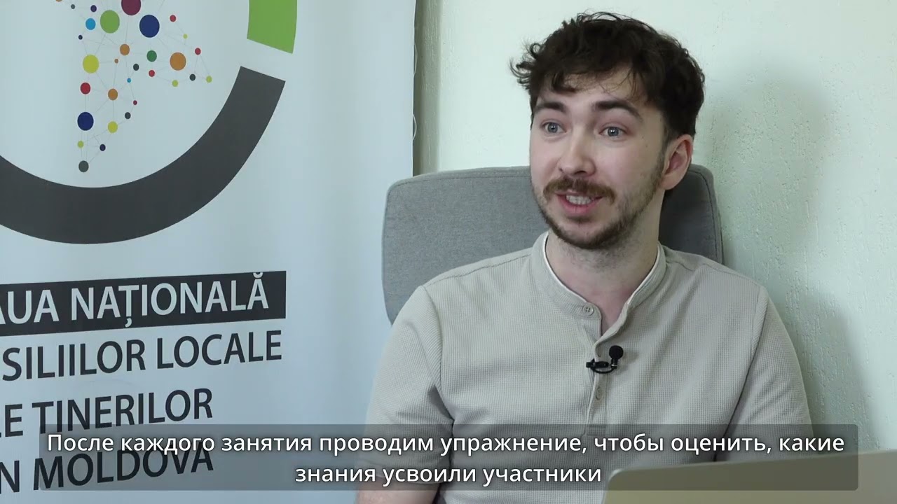 Reteaua Consiliilor de Tineret  -  Rezilienta la dezinformare