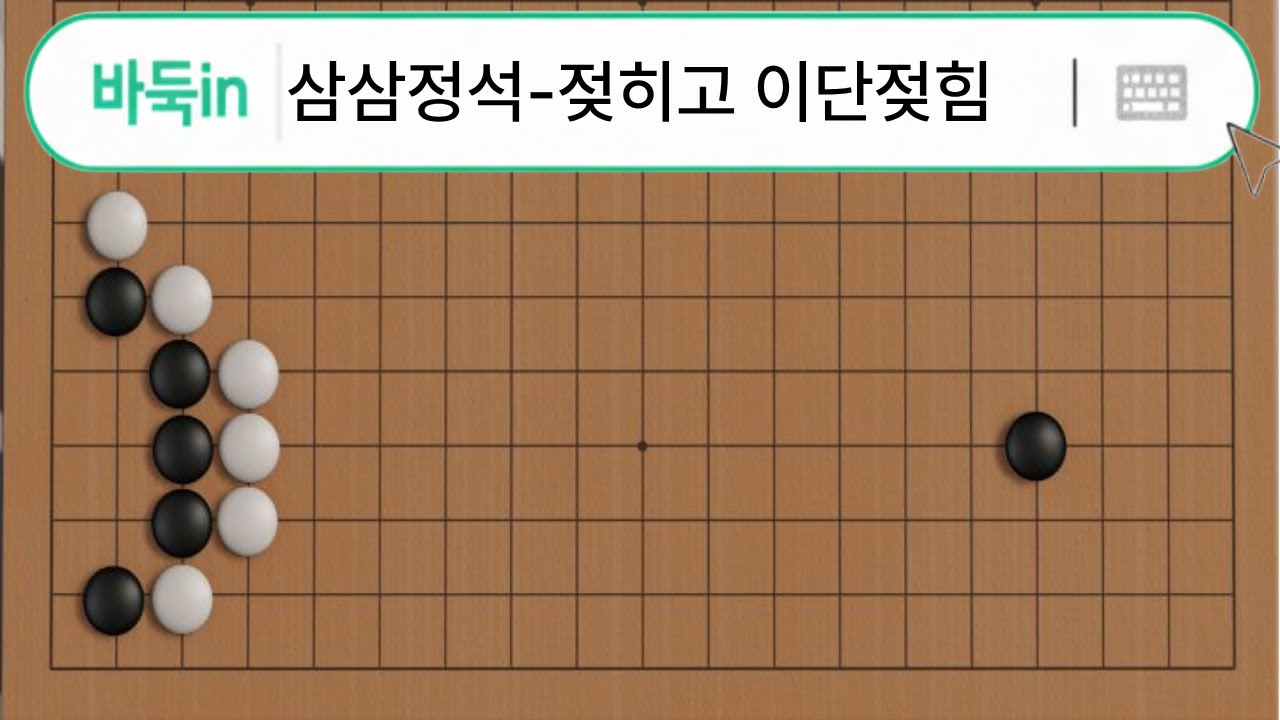 삼삼의 모든 것 EP.4 ┃아무때나 두면 망함