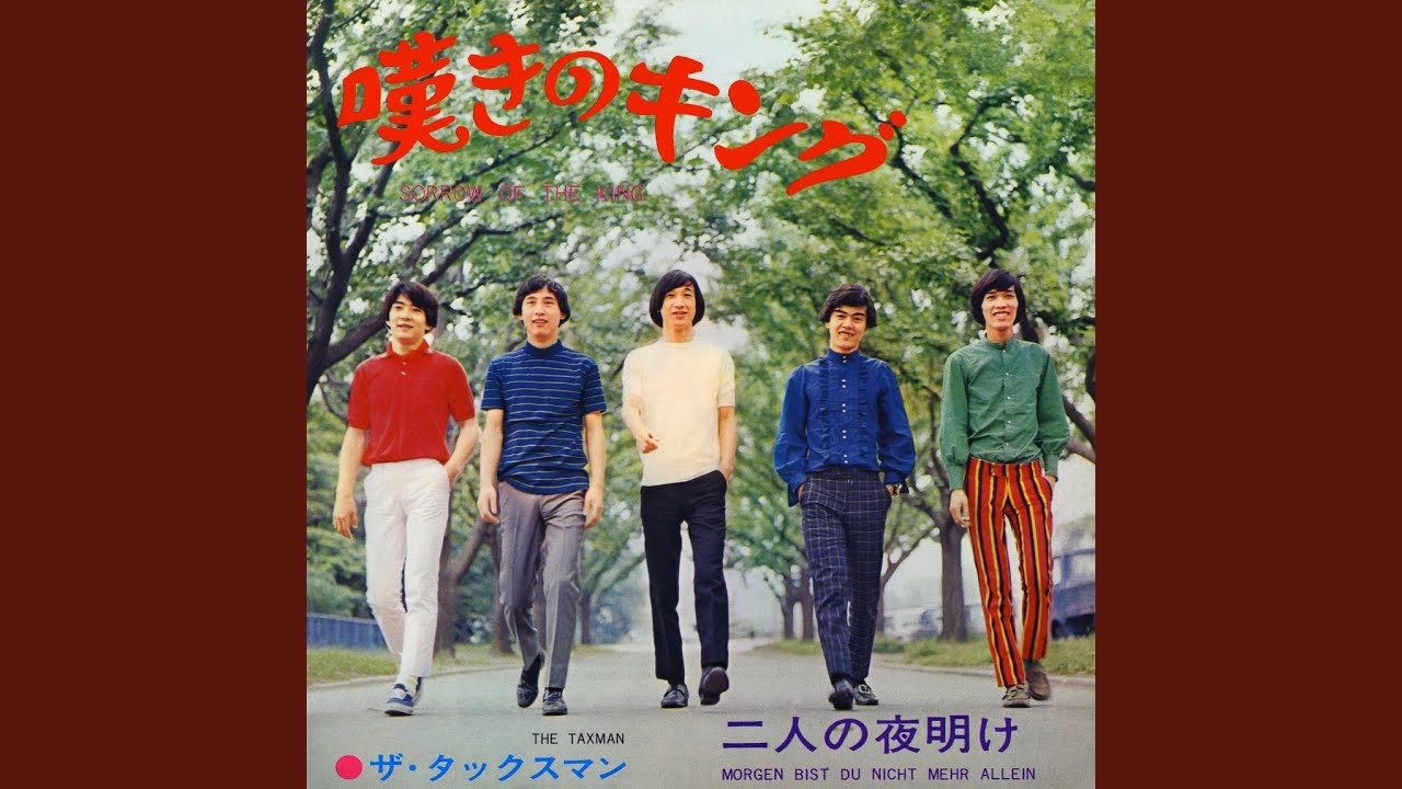 二人の夜明け