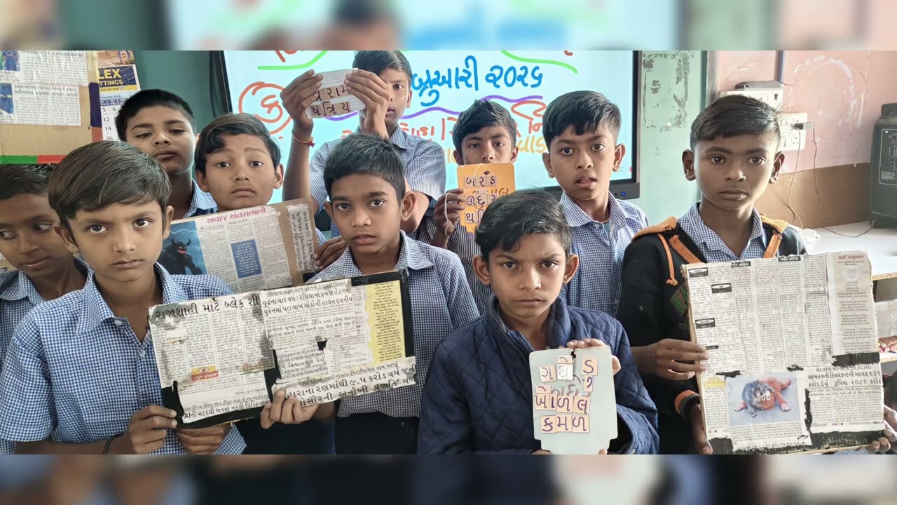 વિશ્વ માતૃભાષા દિવસની ઉજવણી 