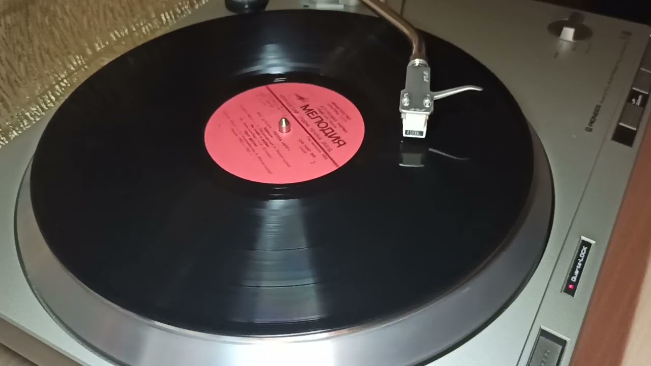 Круг - Круг друзей (1985) vinyl