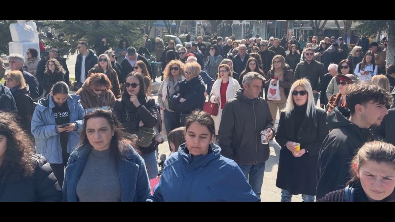 Συλλαλητήριο στην Πτολεμαΐδα για τα 3 χρόνια από το τραγικό σιδηροδρομικό δυστύχημα στα Τεμπη 