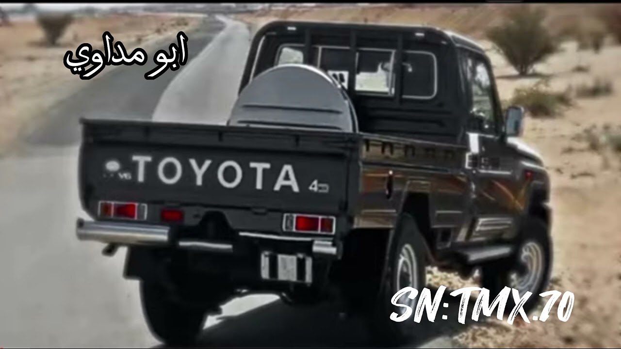 شيلة🤩 ياويل حالي جيتني و اليوم عيد- عقب البطا يا مرحبا يا اغلى الوجيه||محمد بن غرمان||بطيئ 🙀🔥🔥