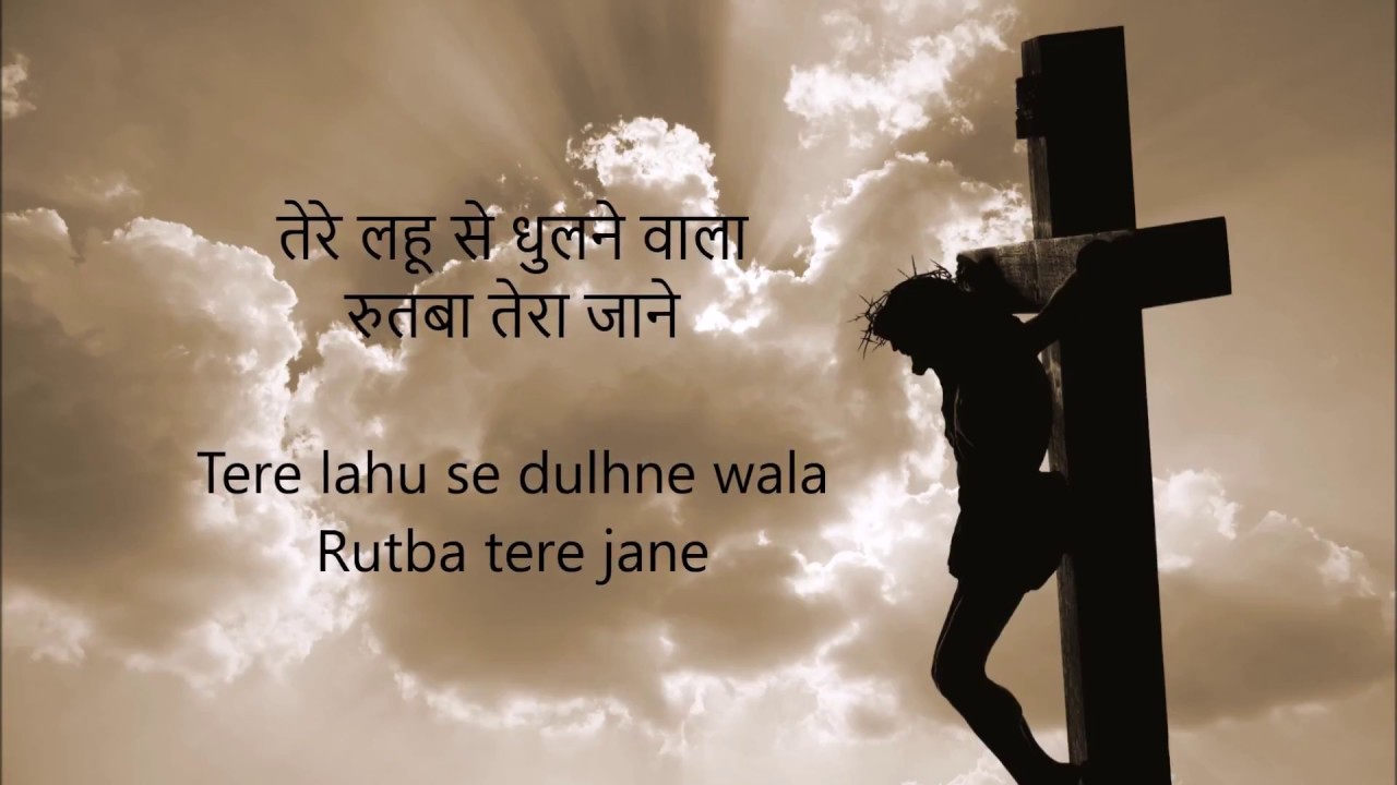Lakdi pe latka nasri