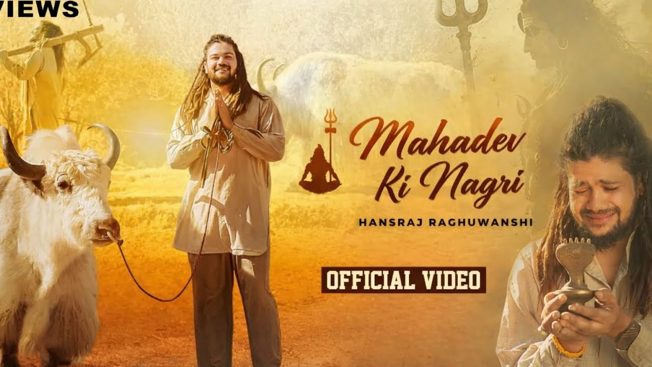 Mahadev Ki Nagri | Mahashivratri 2026 Trending Shiv Song | Har Har Mahadev | Shiv Bhakti | Prefix 