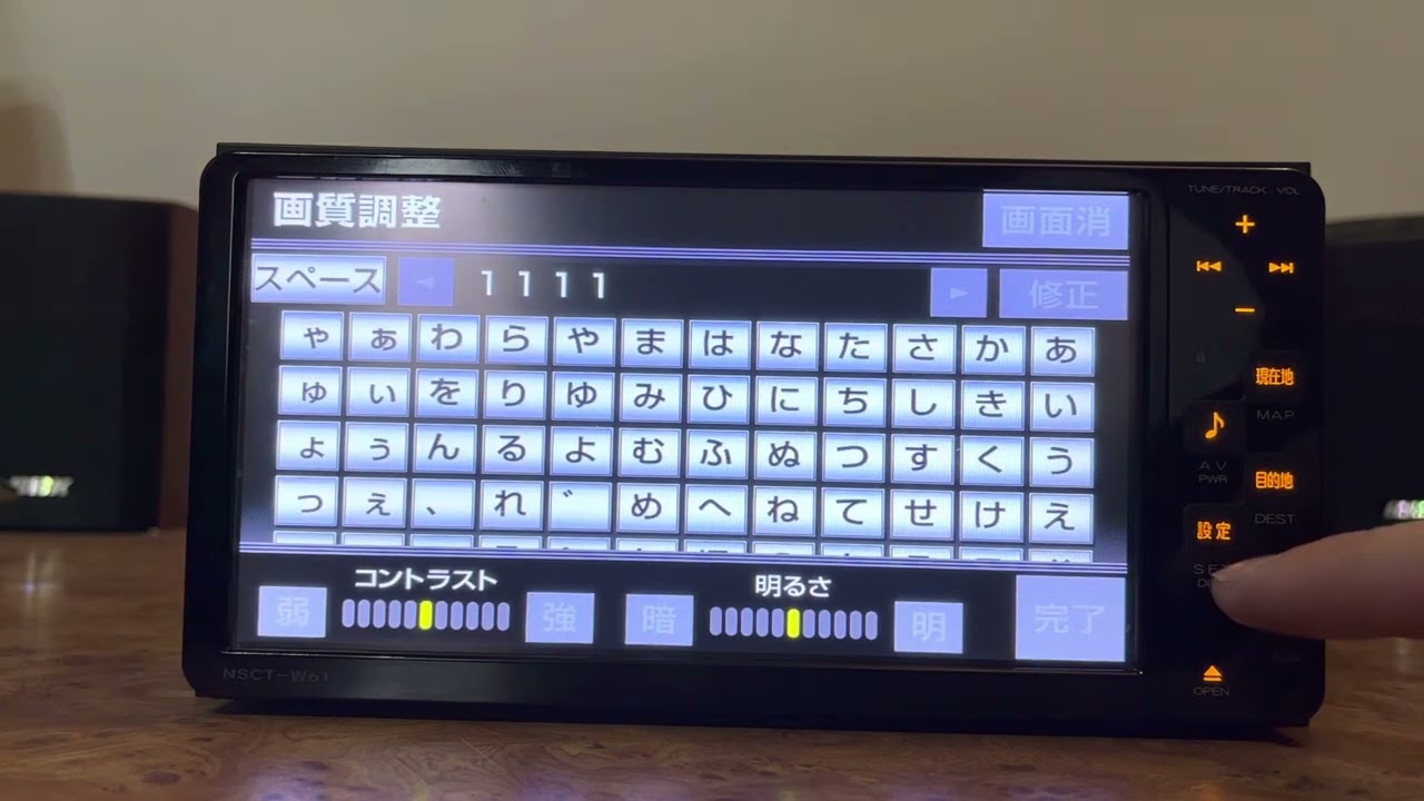 Разблокировка магнитолы NSCT-W61