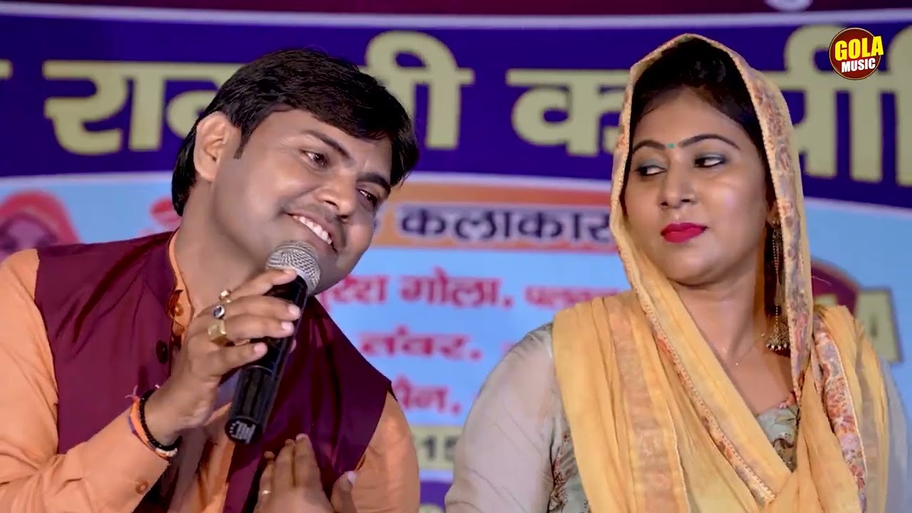 दिनेशा और सुरेश गोला की मसालेदार मस्त टॉप रागनी | New Haryanvi Ragni | Gola Music digital 2025