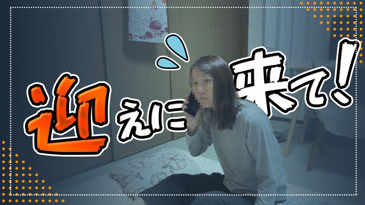 80代の父『迎えにきて』…老人ホームから毎晩かかってくる電話