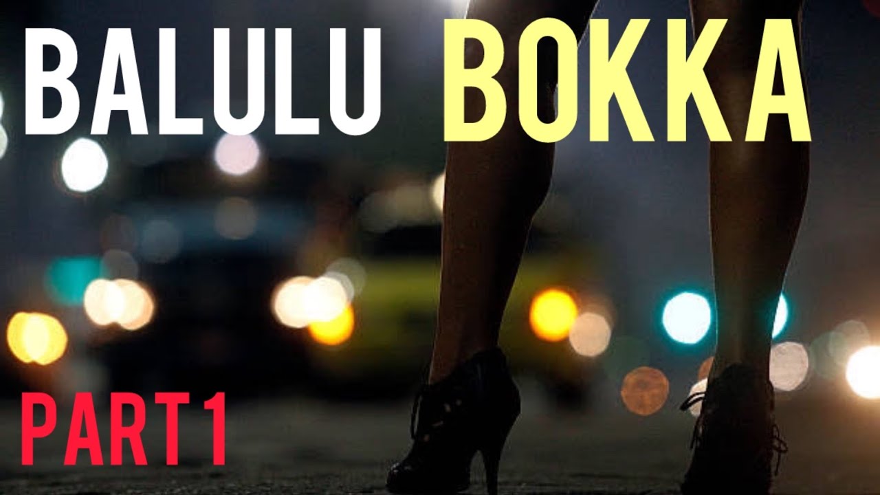 Bakulu Bokka: Nkooye Okwetunda Part 1