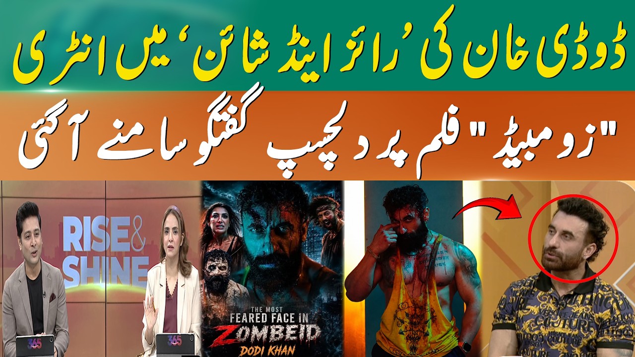 Dodi Khan&rsquo;s Entry in &ldquo;Rise and Shine&rdquo;Interesting Details About the Film &ldquo;Zombeid&rdquo; Revealed | 365News