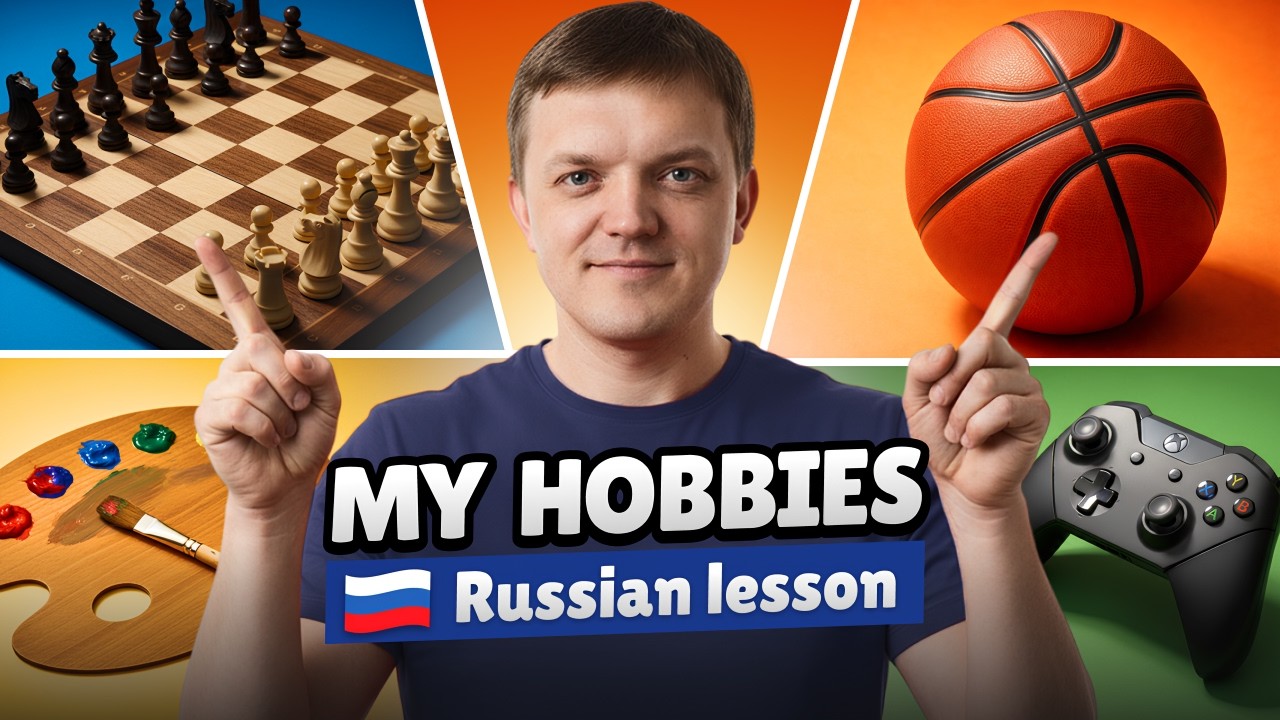 Learn Russian with English | My Hobbies – Vocabulary & Sentences