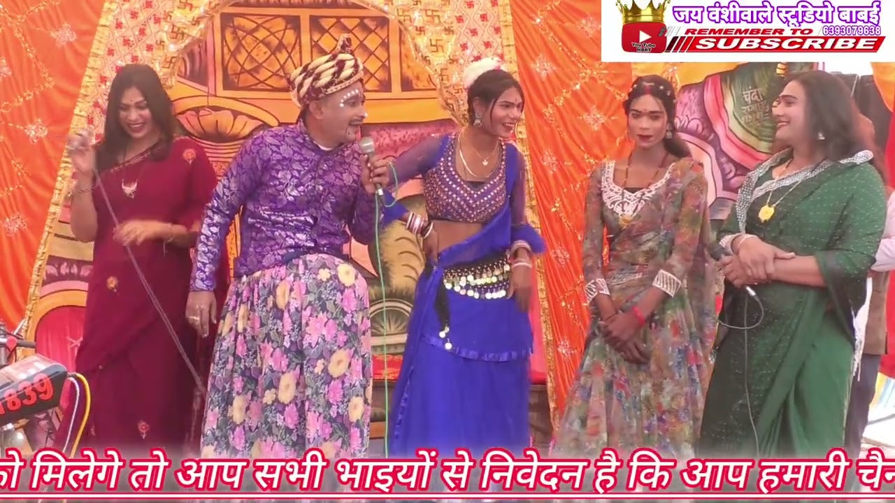 दूल्हे राजा की कॉमेडी (धीरू।मस्ताना),सुनकर हसीं नहीं रोक पाओगे🌿#रामलीला सैदनगर कोटरा जालौन 