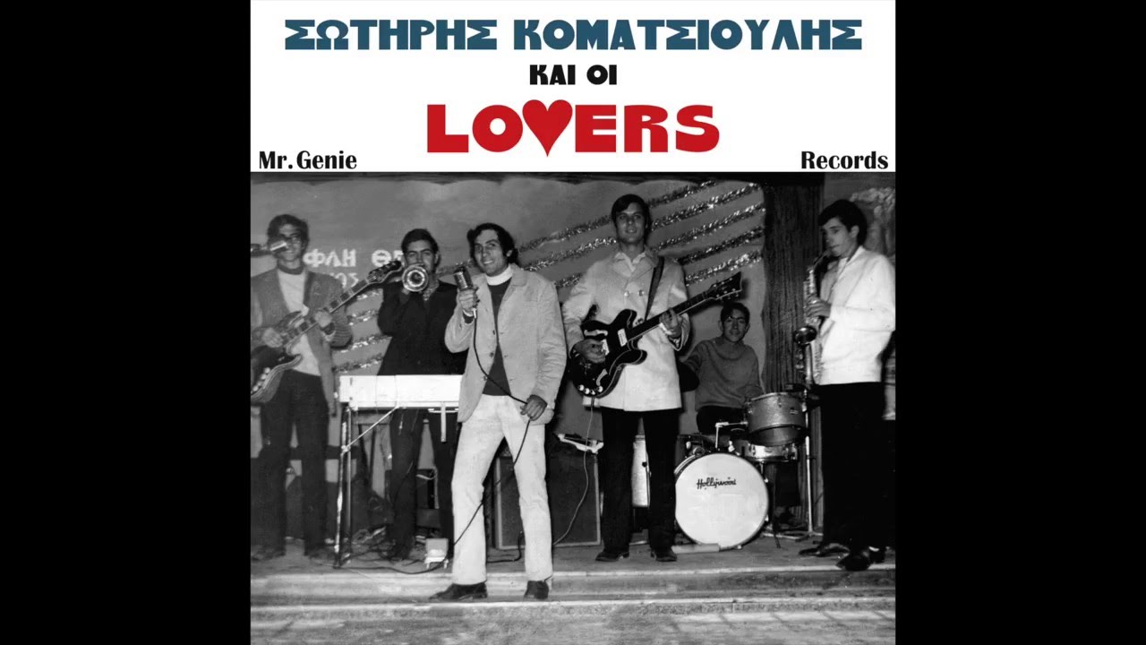 The  LOVERS - Θα Σε Περιμένω (Mr.Genie Records)