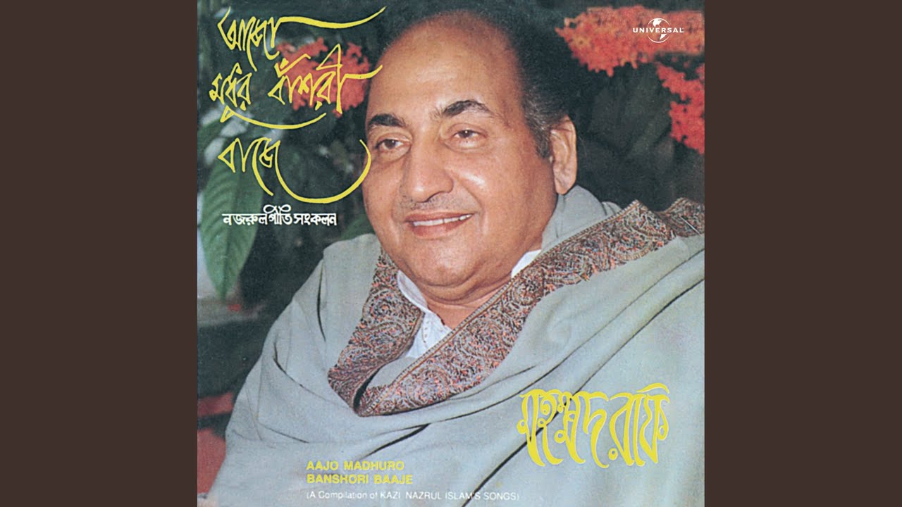 Brajo Gopi Khele Hori