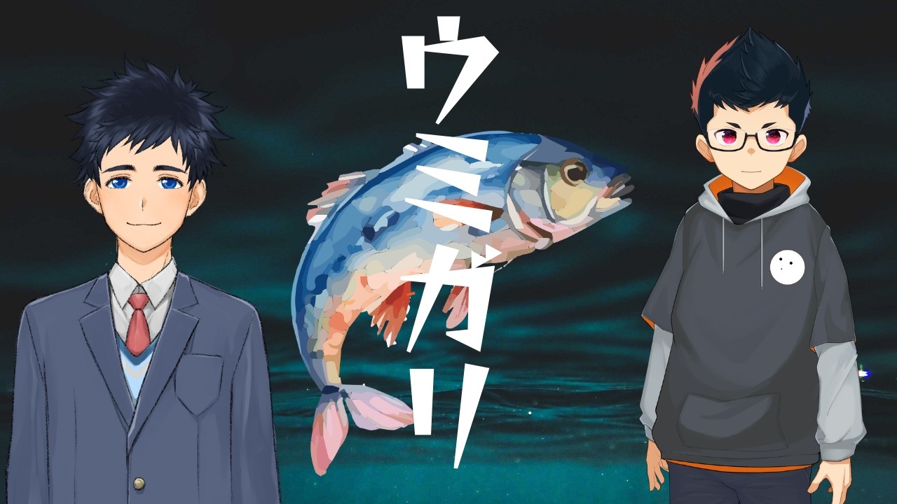 【ウミガリ】デジデジ君と海に遊びに行ってきたよ！