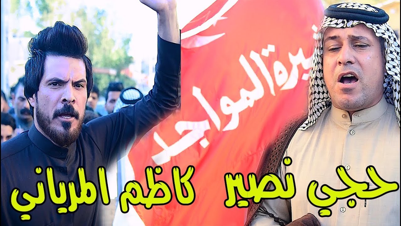 عراضه المواجد || الى عشائر البزون فاتحه المرحوم الشاب قاسم ثاني خلف البزوني