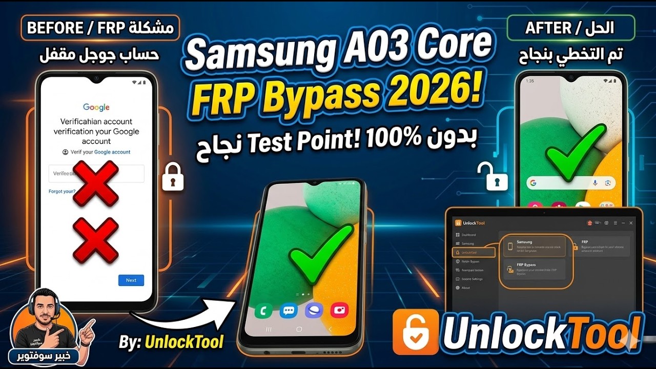 Samsung A03 Core Frp Bypass 2023 by UnlockTool