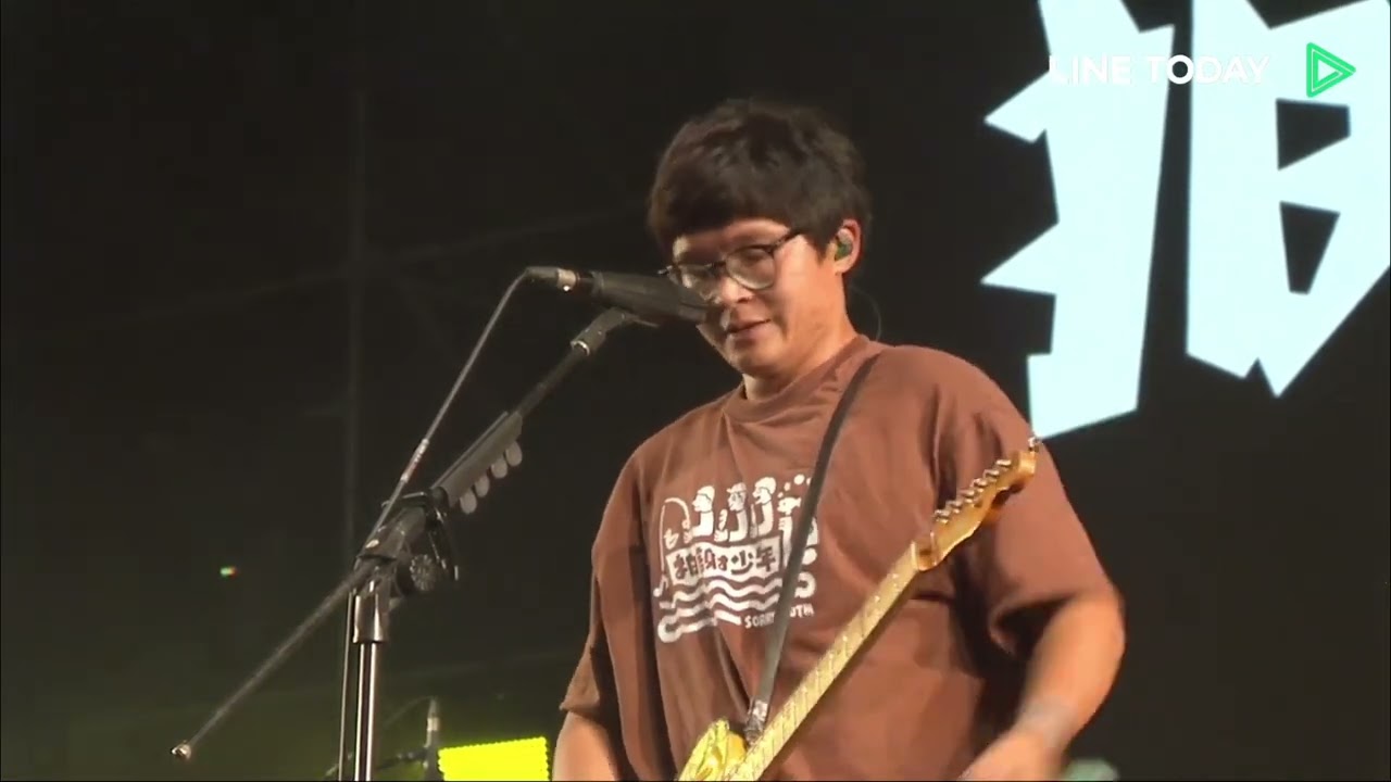 拍謝少年-2022大港開唱