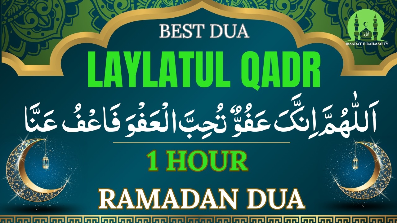 Laylatul Qadr Dua | Best Dua For Forgiveness | 1 Hour Zikr | Mohammad Shariq | Shab e Qadr Special