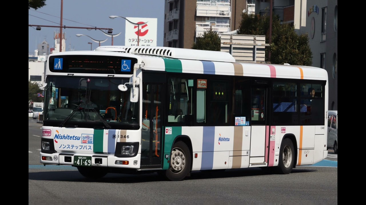 西鉄バス 那珂川1345 走行音