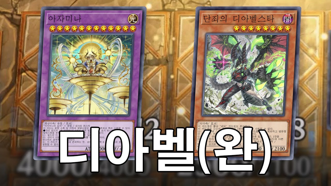 남들 드테할때 이상한거 하는 사람