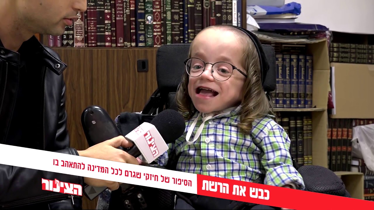 ראיון ראשון עם חיזקי הילד שריגש את כל המדינה