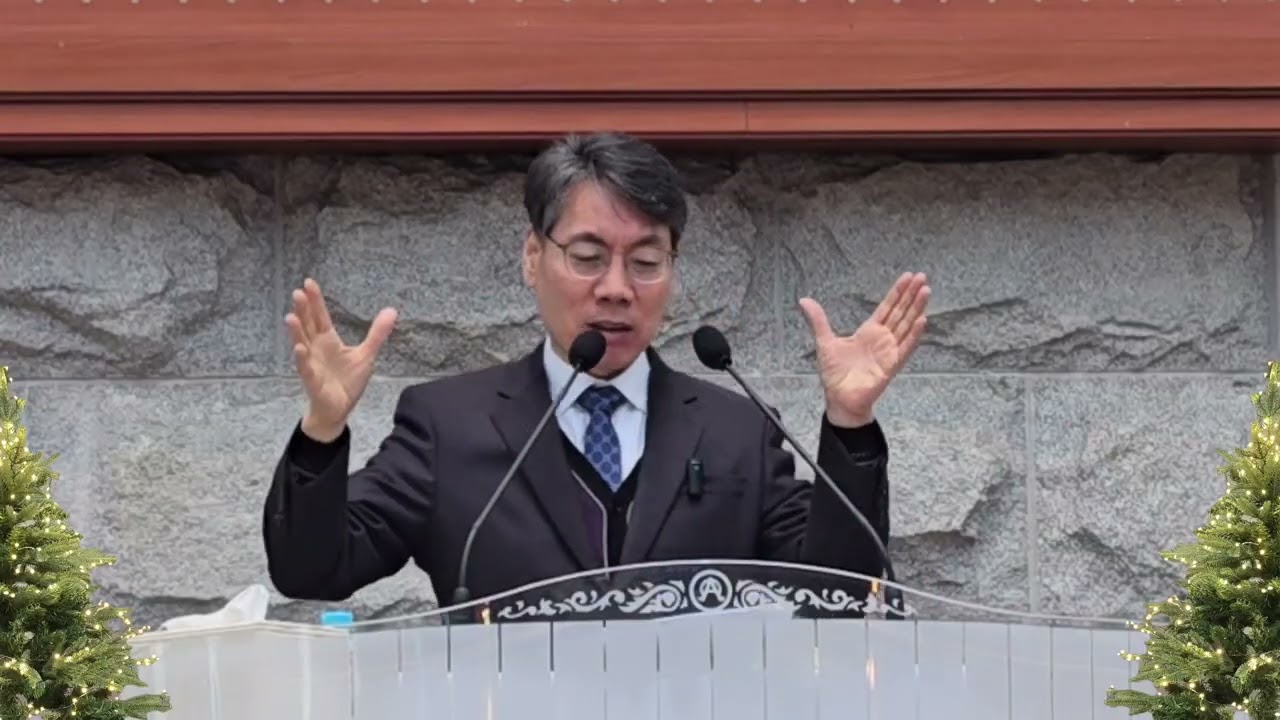 25년12월28일 주일예배 말씀-교회, 하나님 나라!/요한계시록 22:1~5/동안산교회/황의연 담임목사