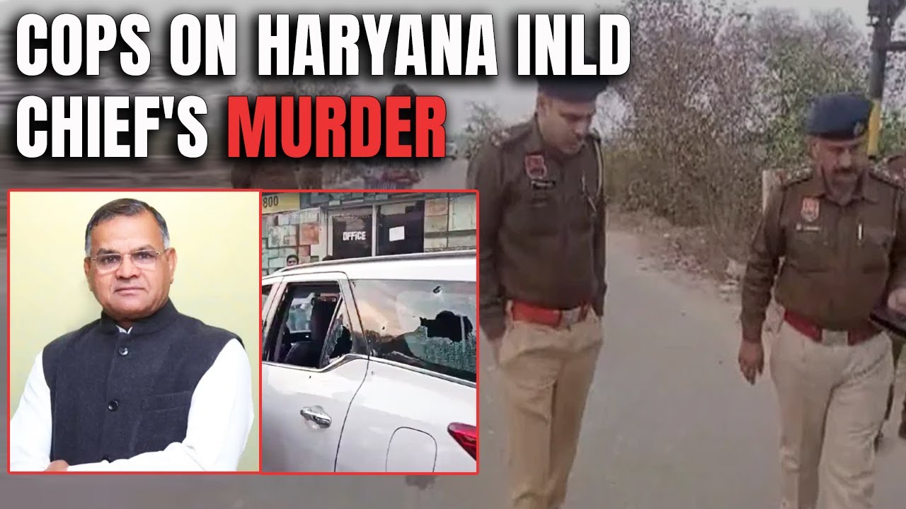 Nafe Singh Rathi | Police On Haryana INLD Chief's Murder: 