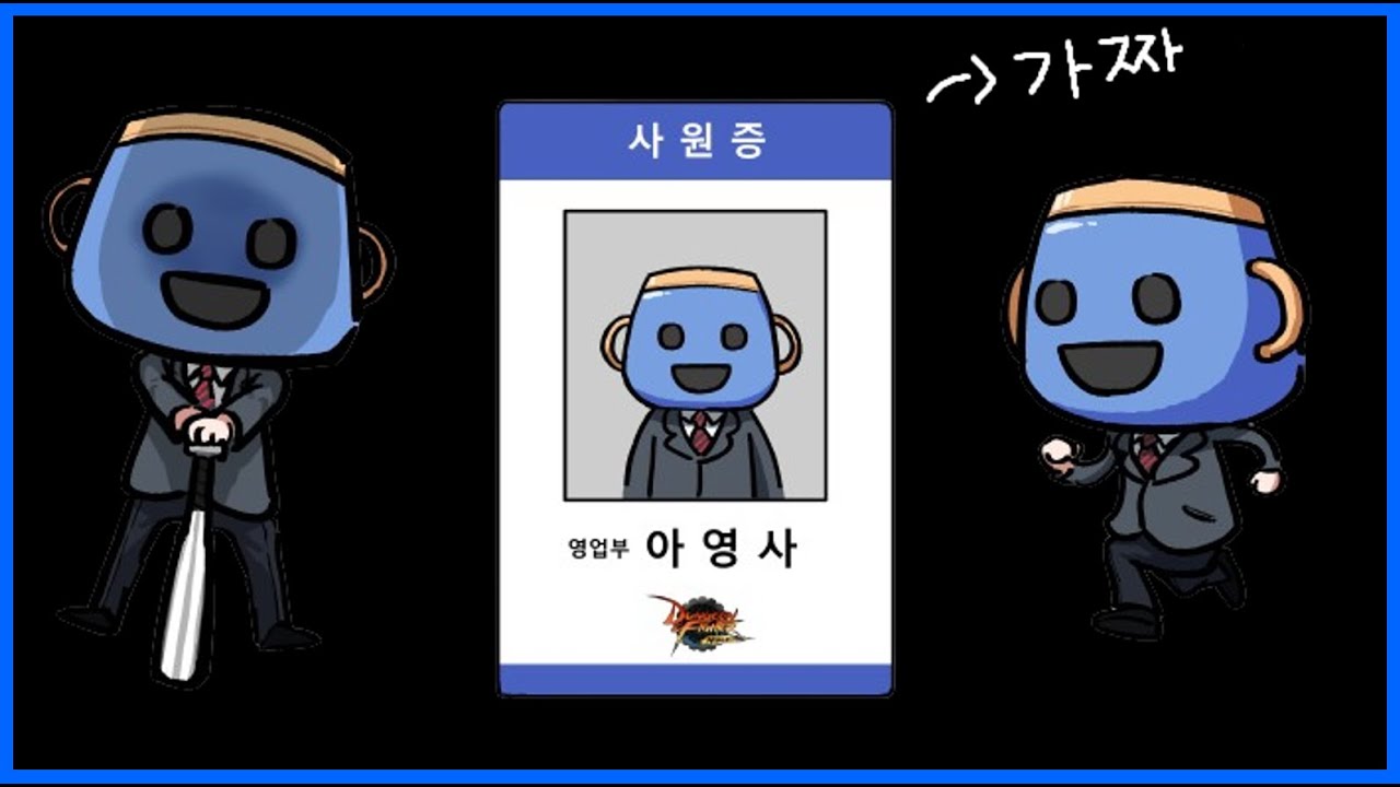 [던파모바일/던파] 피로도 빼고 원래 간담회 열렸으면 말하려 했던 것들 풀어보기_260304