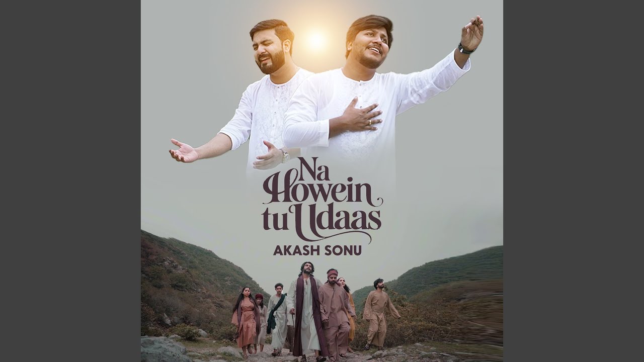 Na Howein Tu Udaas