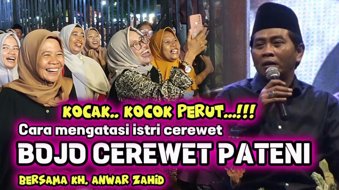 Bojo Cerewet Pateni KH. Anwar Zahid