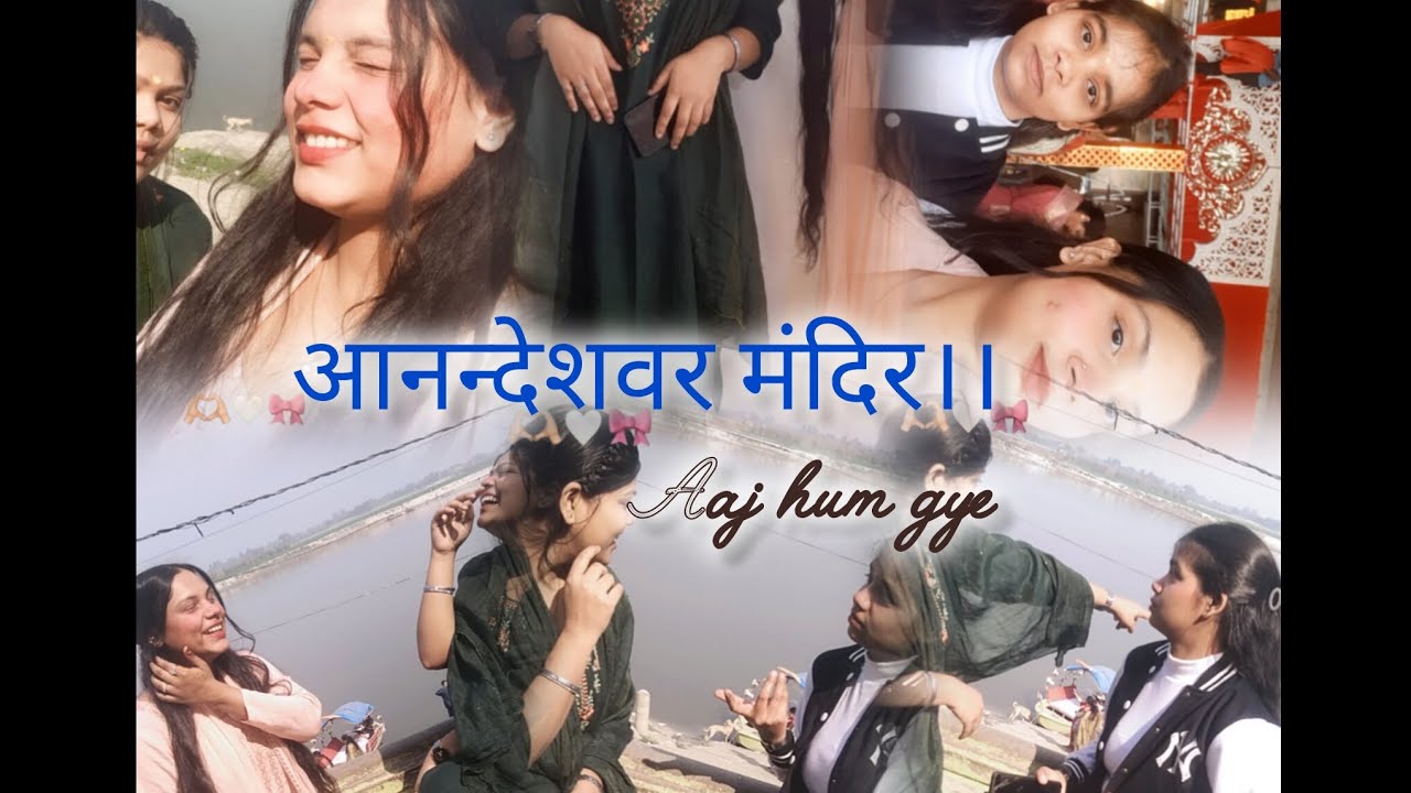 Aaj hum gye aanadeshwar temple..🕉️🥰#viralvideo #exolpre#trendingvideo #fanpage #viral #bhaktisong 