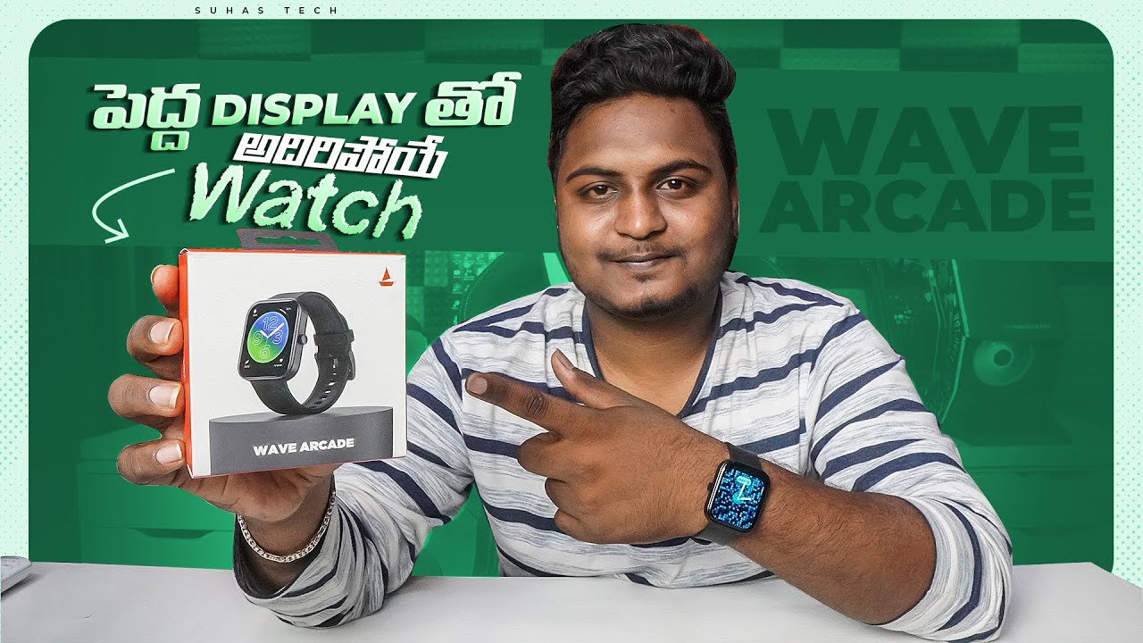 boAt Wave Arcade Smartwatch Unboxing | Best Smartwatch under 2000 | BOAT Watch in Telugu