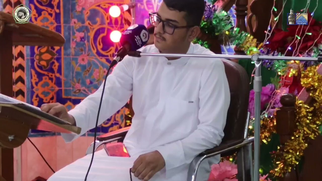القارئ الاستاذ أحمد مكي الاسدي | محفل المولد النبوي الشريف | جامع الجنينة 