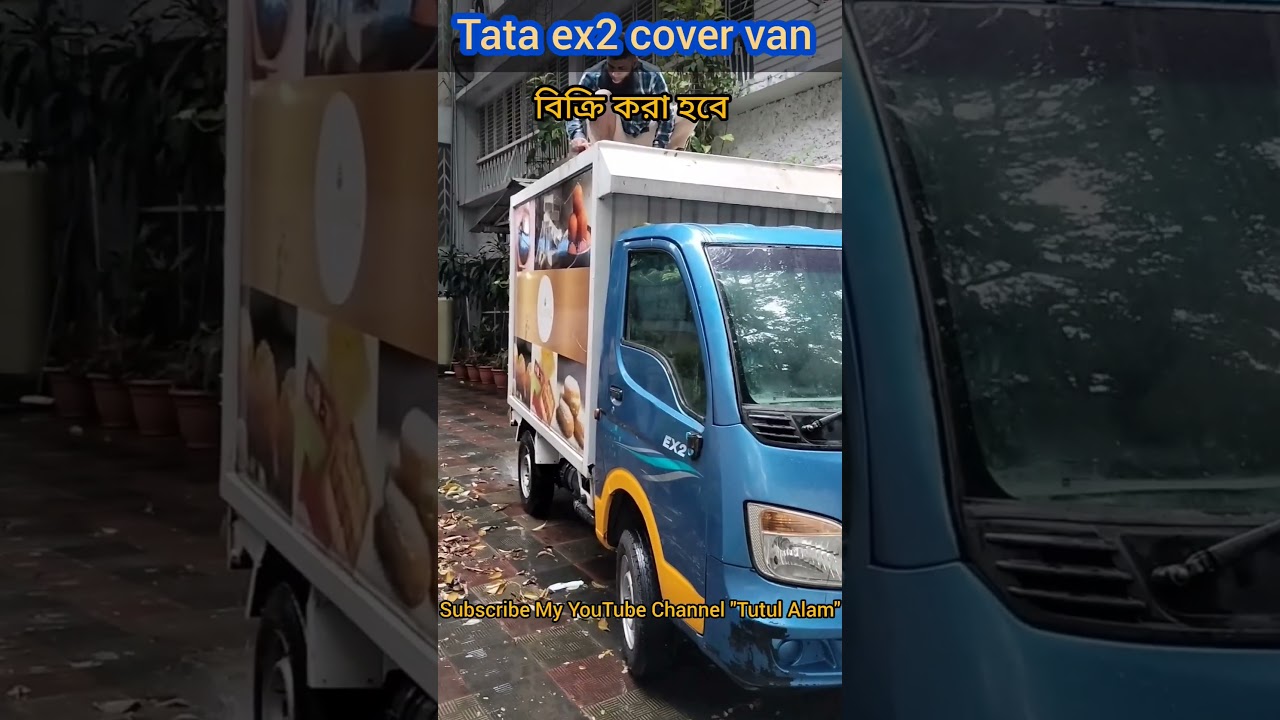 Tata ex2 cover van 33 হাজার কিলিঃ চলা Model 2017/8/8 বিক্রি করা হবে  সুন্দর একটি গাড়ি 01734058128