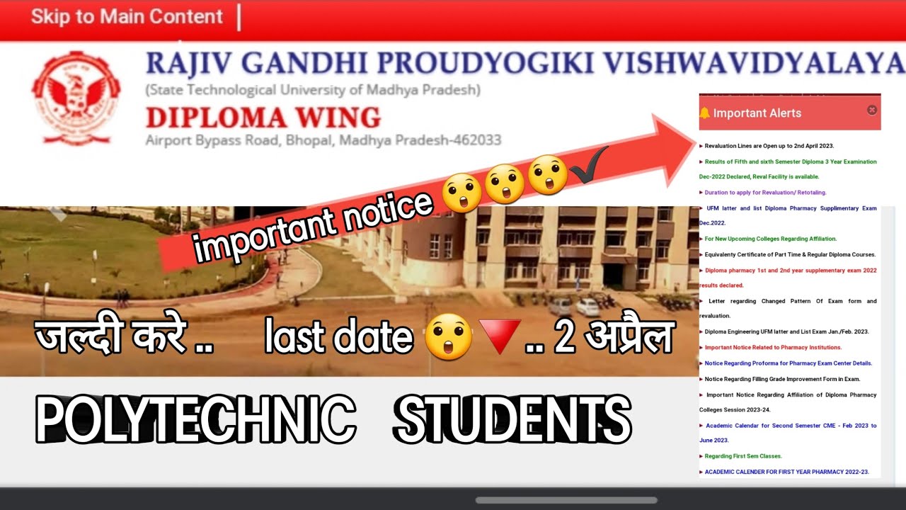 RGPV University imp notice 😲😲 | RGPV diploma student important news | polytechnic new update 2023