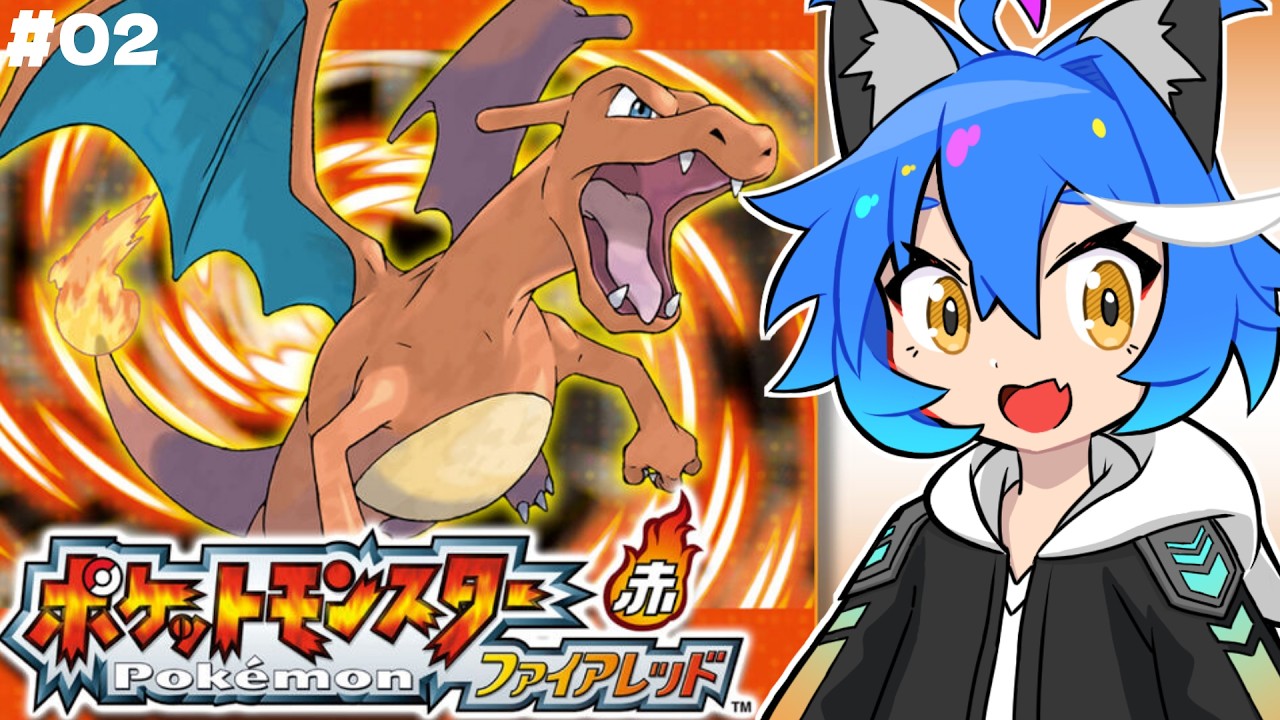 【FRLG】タマムシシティのスロット打ちに行きたい！Switch版ファイアレッドで遊ぶぞ！【ポケットモンスターファイアレッド】