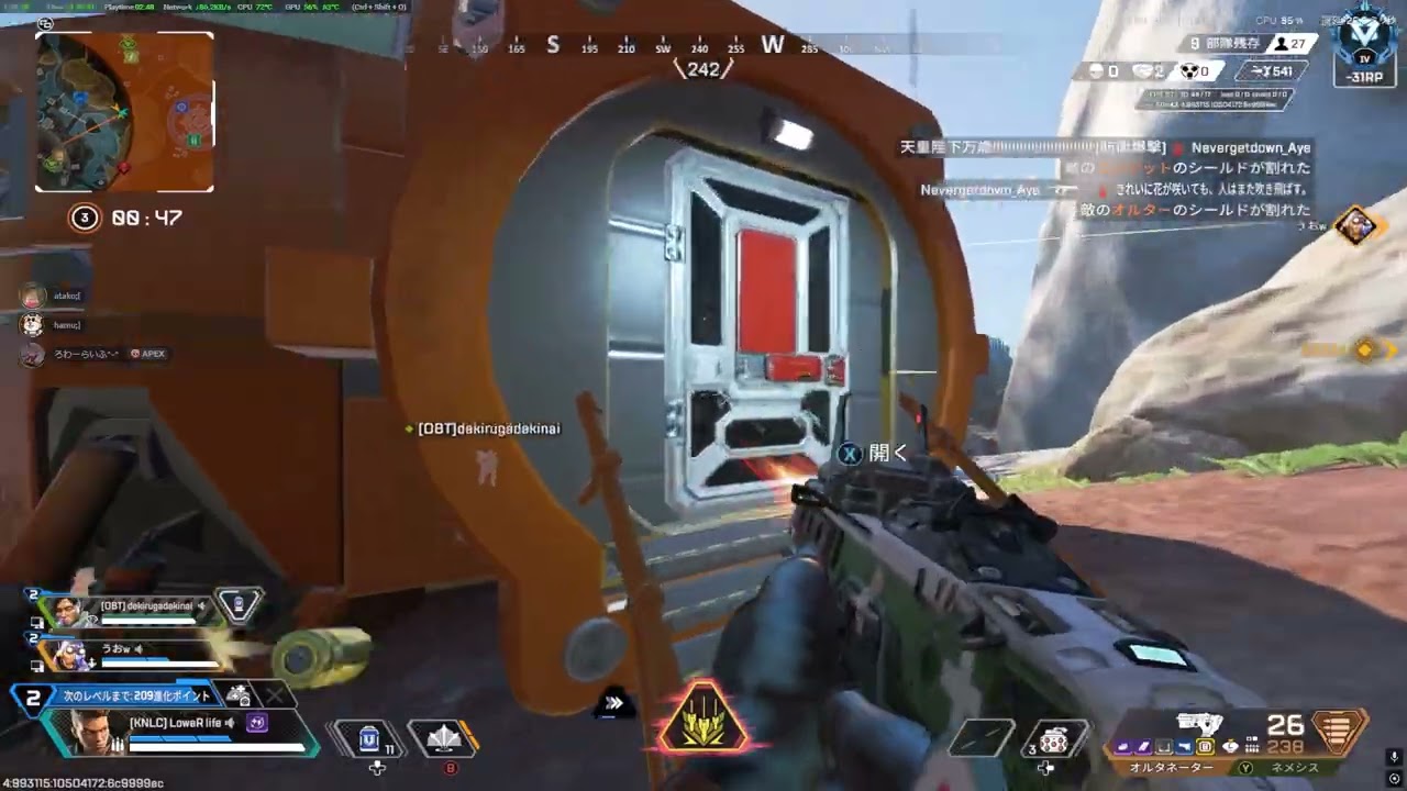 【APEX】kill montage