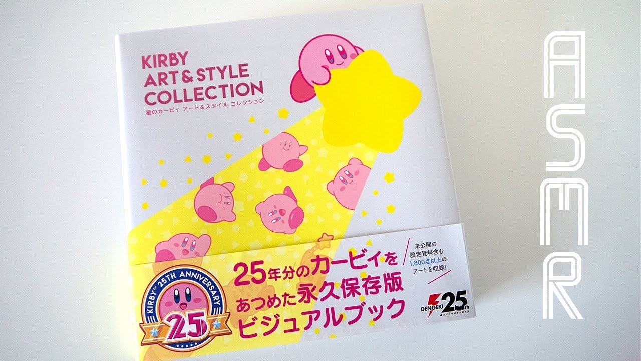 ASMR Kirby Art Book Show & Tell - (Шепот, Звуки книги)