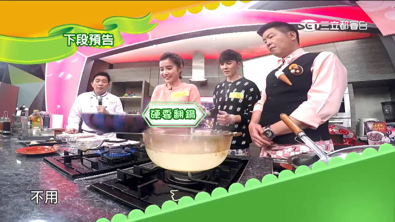 【型男大主廚】之唐禹哲手受傷處劣勢李佳穎仍奪星 20150410【完整版】