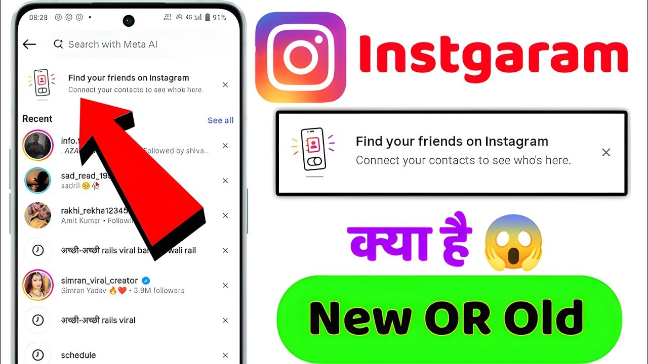 Find your friends on instagram kya hota hai | Instgaram connect Your contact to see who's here 2026